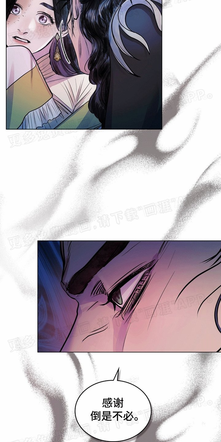 第16章：安慰