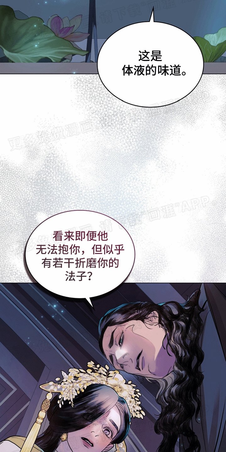 第16章：安慰