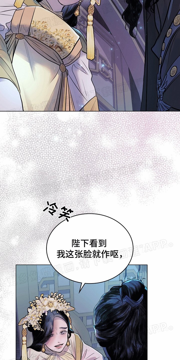 第16章：安慰