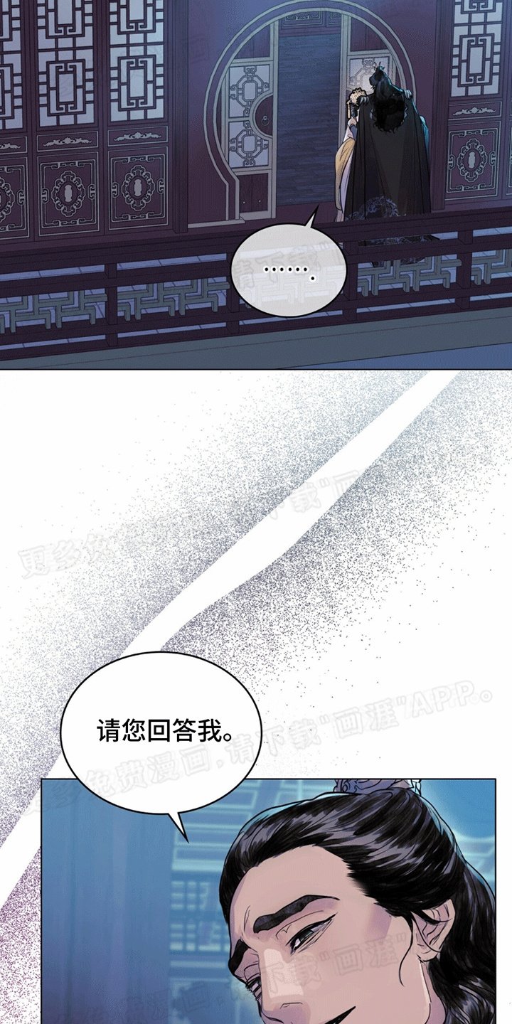 第16章：安慰