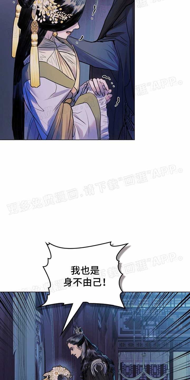第16章：安慰