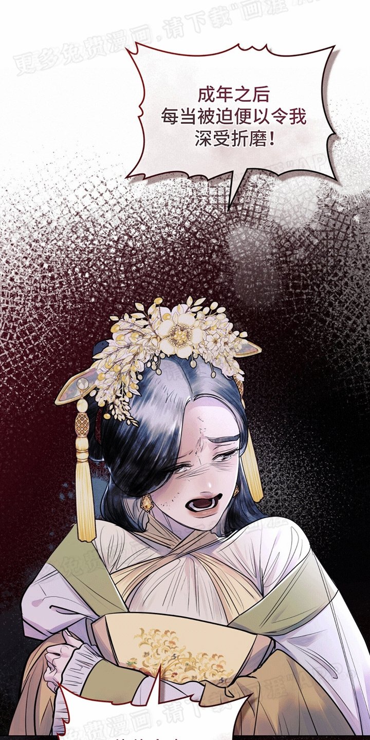 第16章：安慰