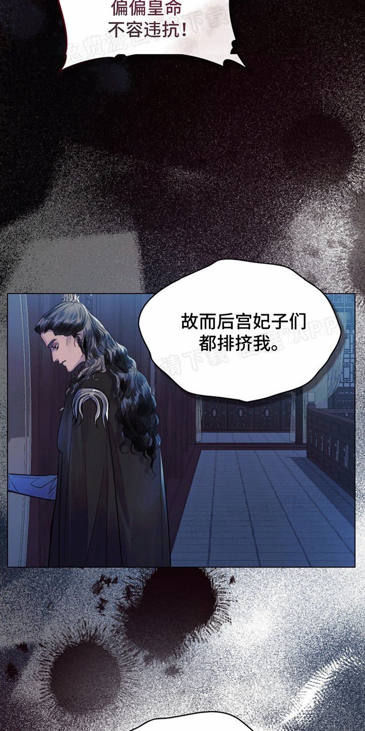 第16章：安慰