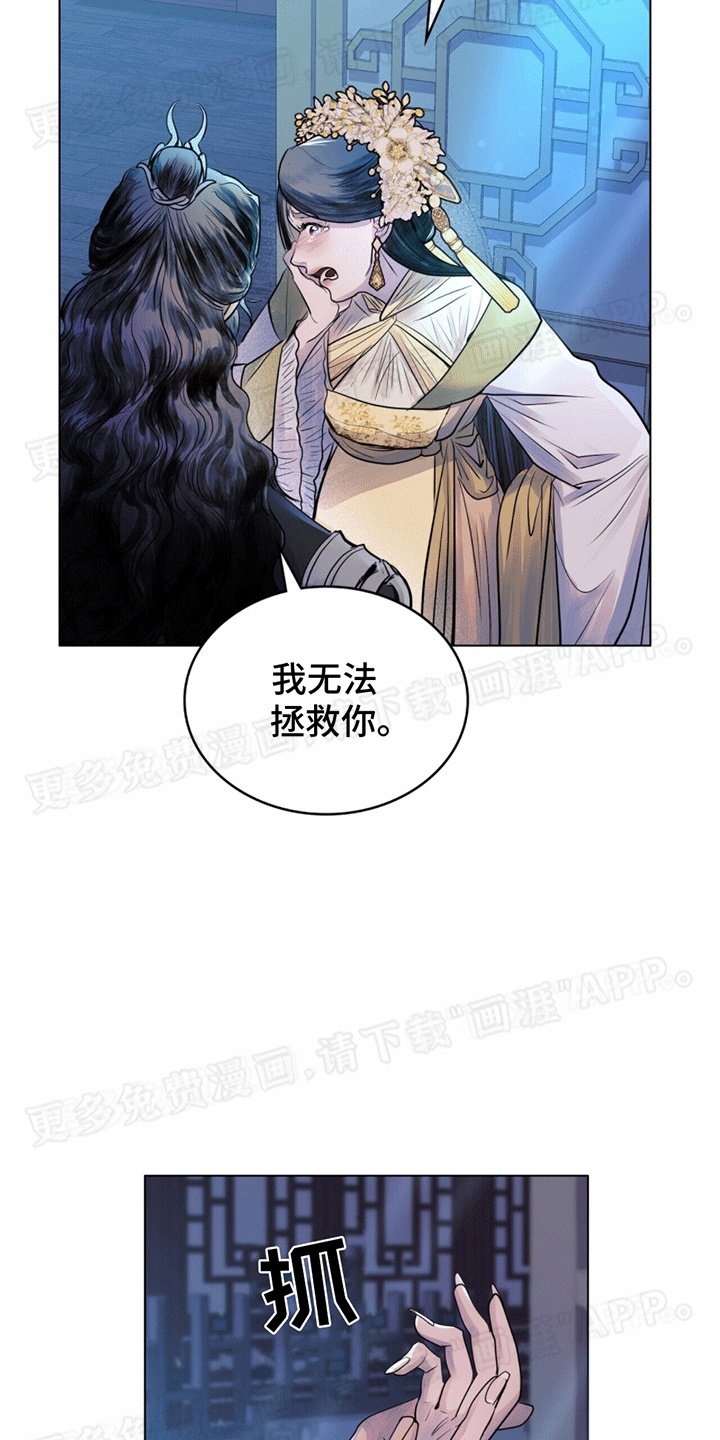 第16章：安慰