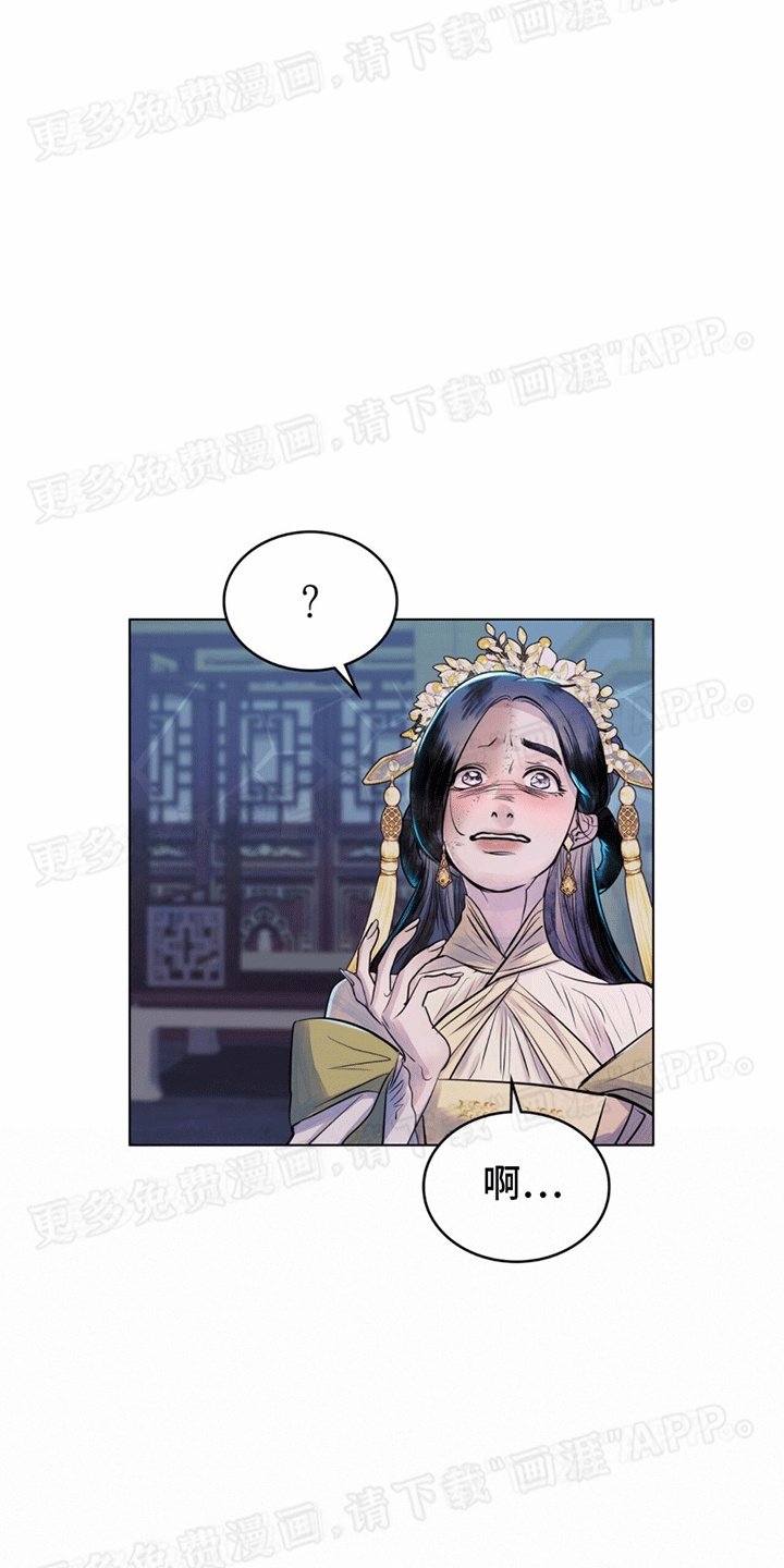 第16章：安慰
