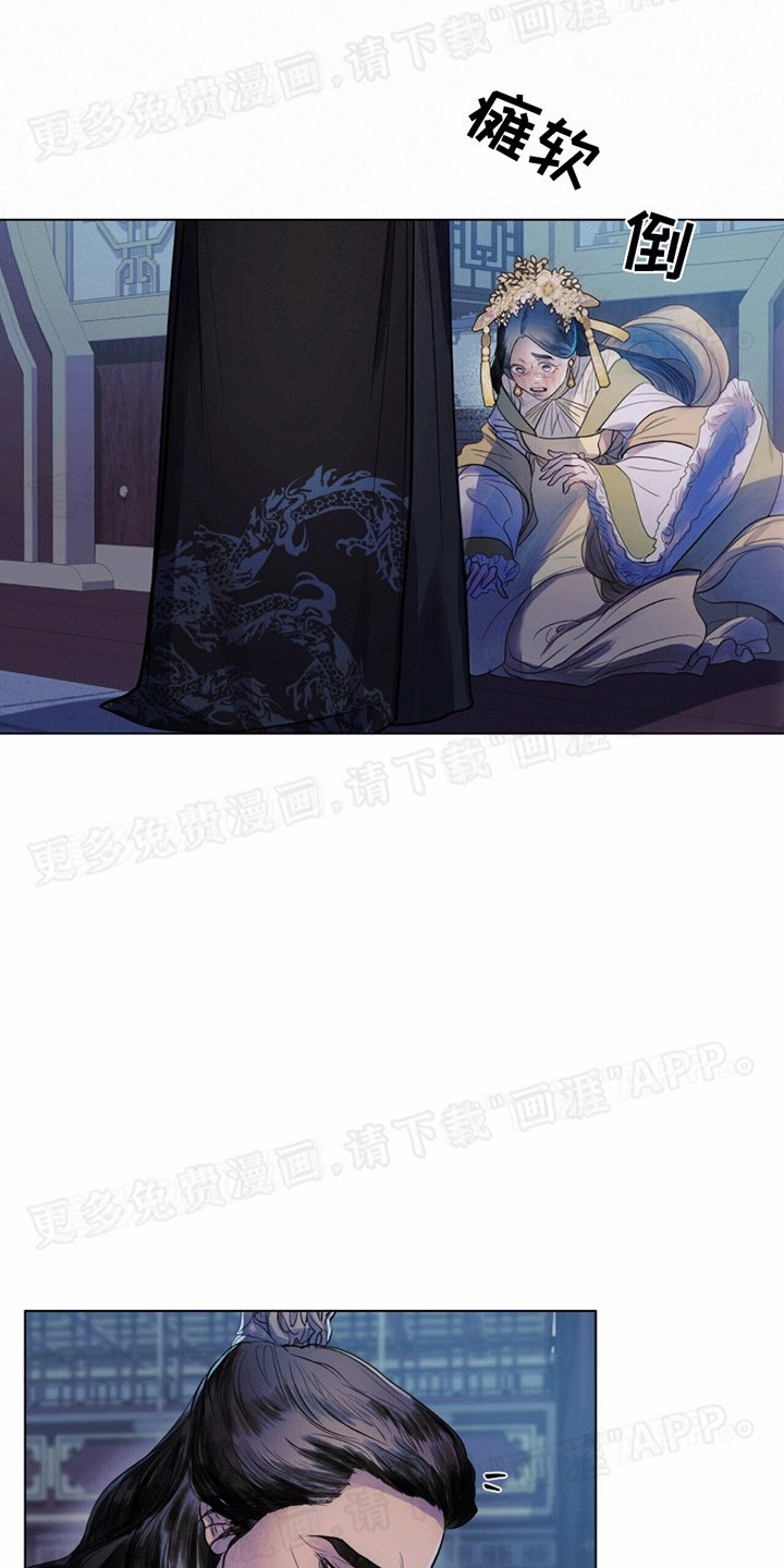 第16章：安慰