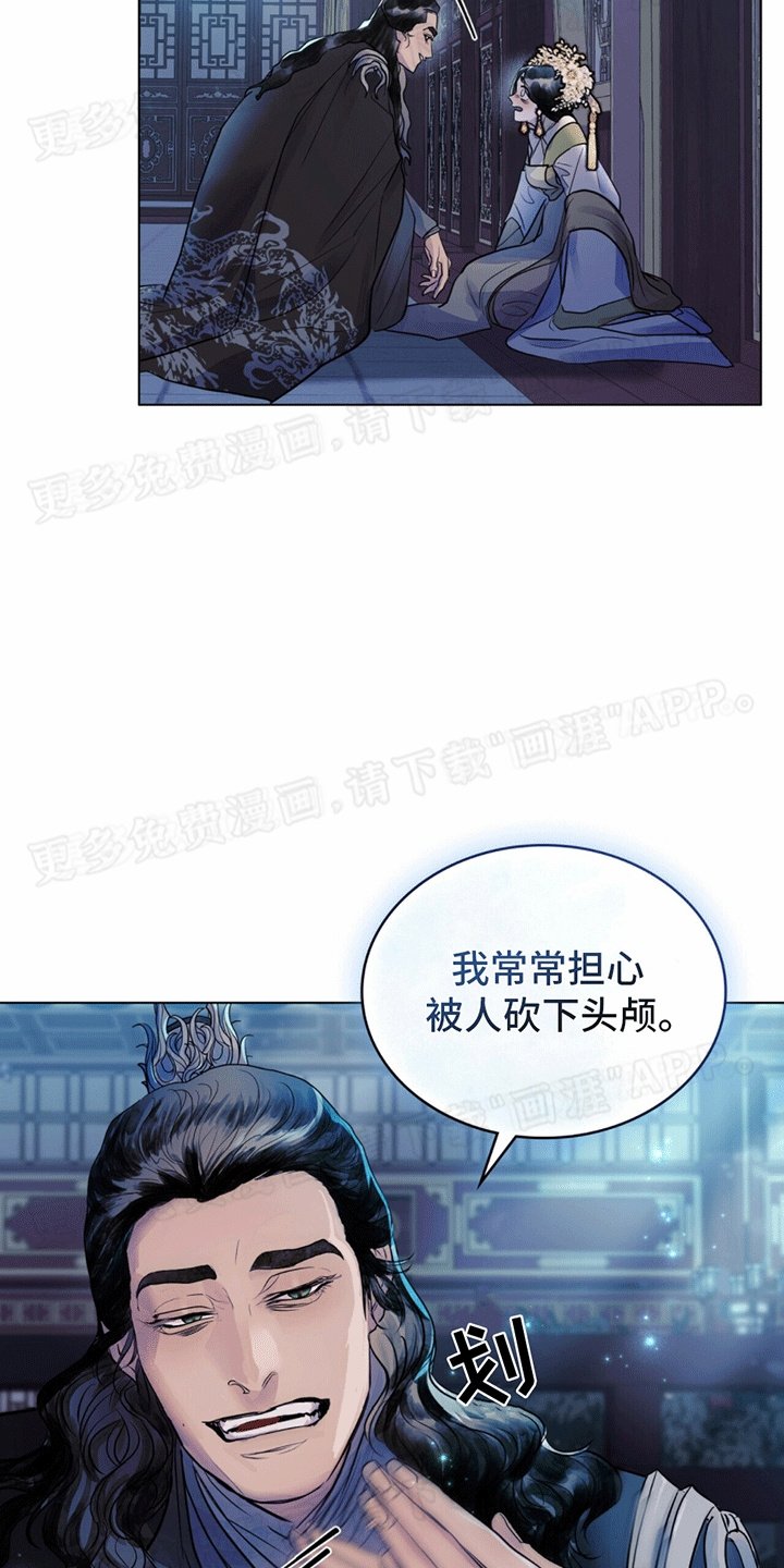 第16章：安慰