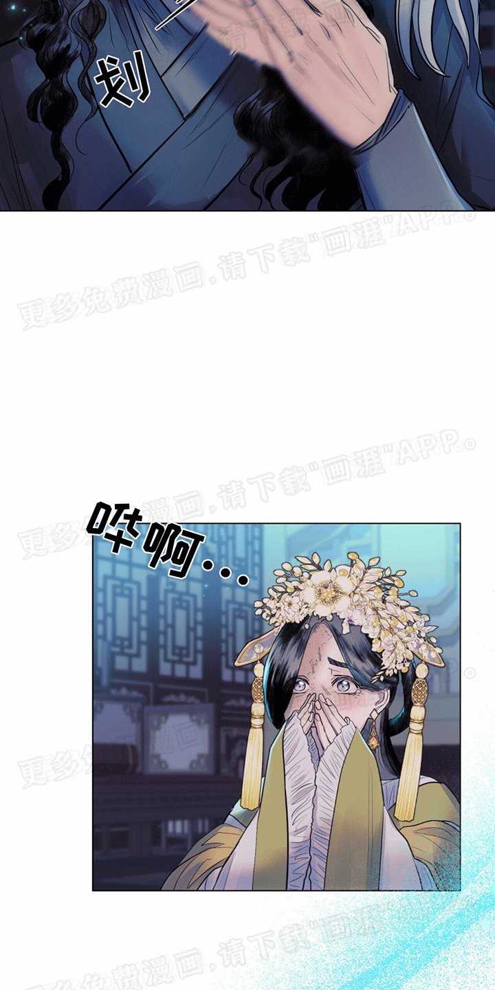 第16章：安慰
