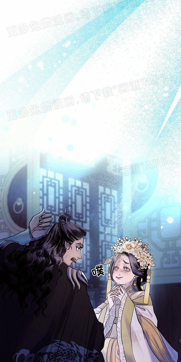 第16章：安慰