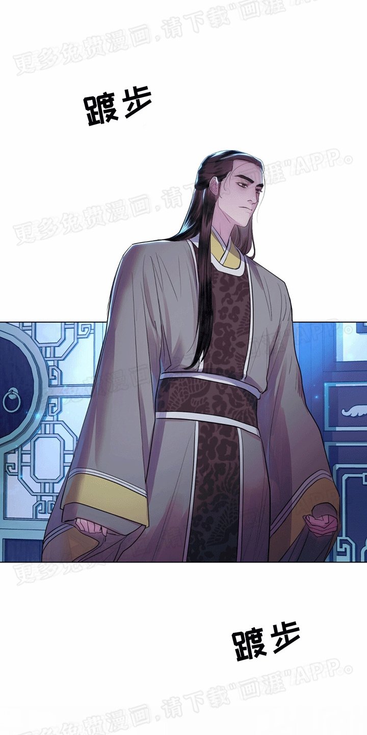 第17章：对峙
