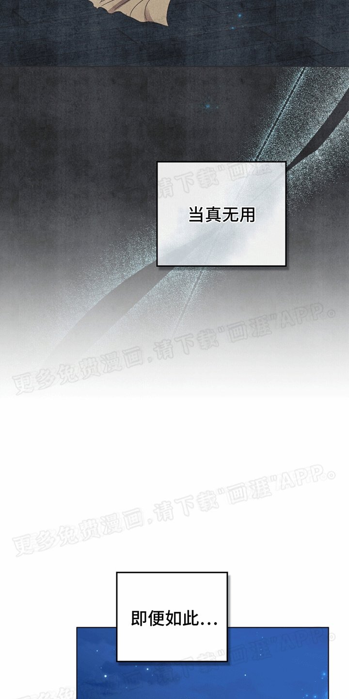 第17章：对峙