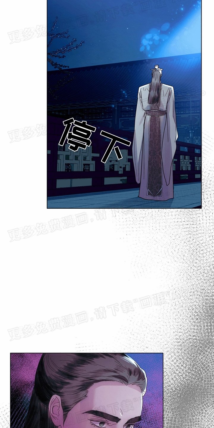 第17章：对峙