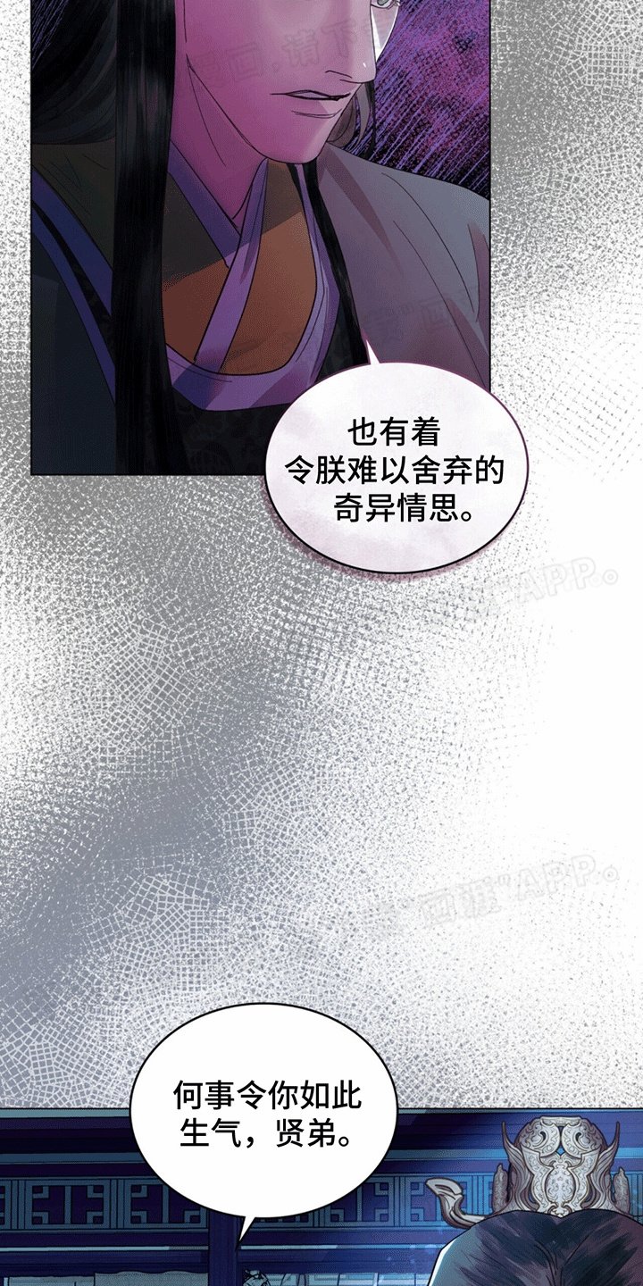 第17章：对峙