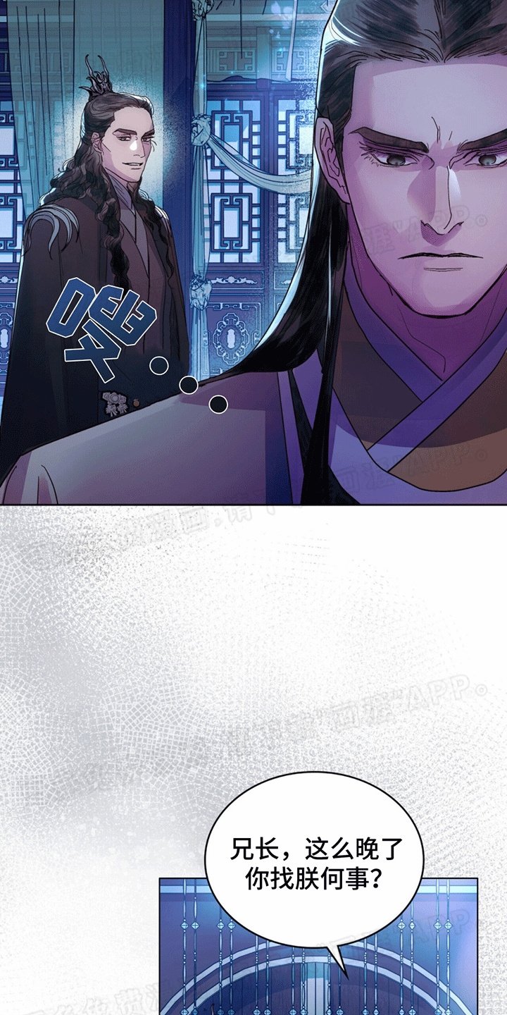 第17章：对峙