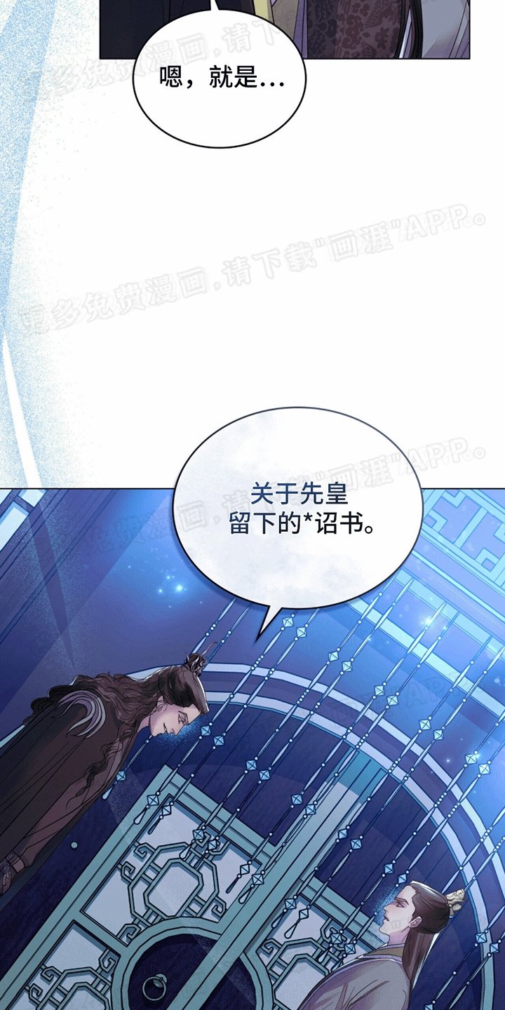 第17章：对峙