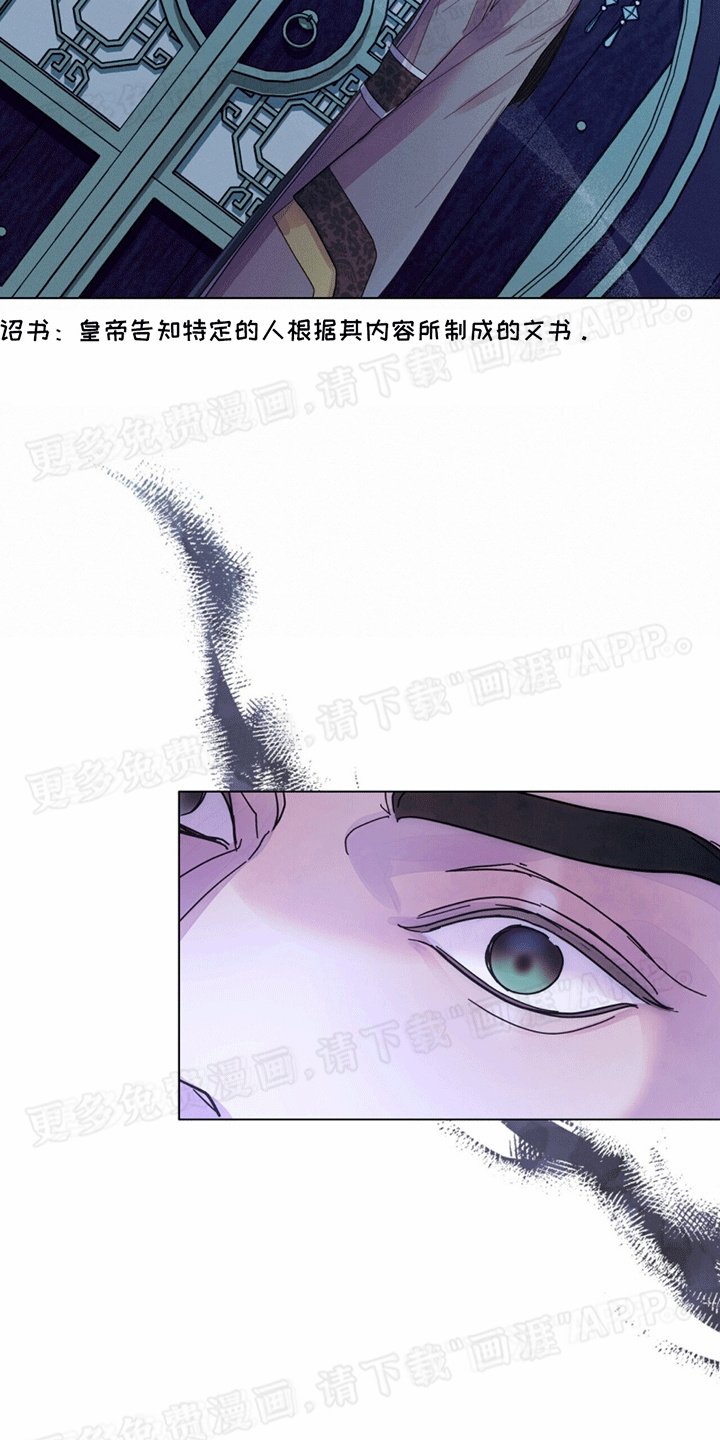 第17章：对峙