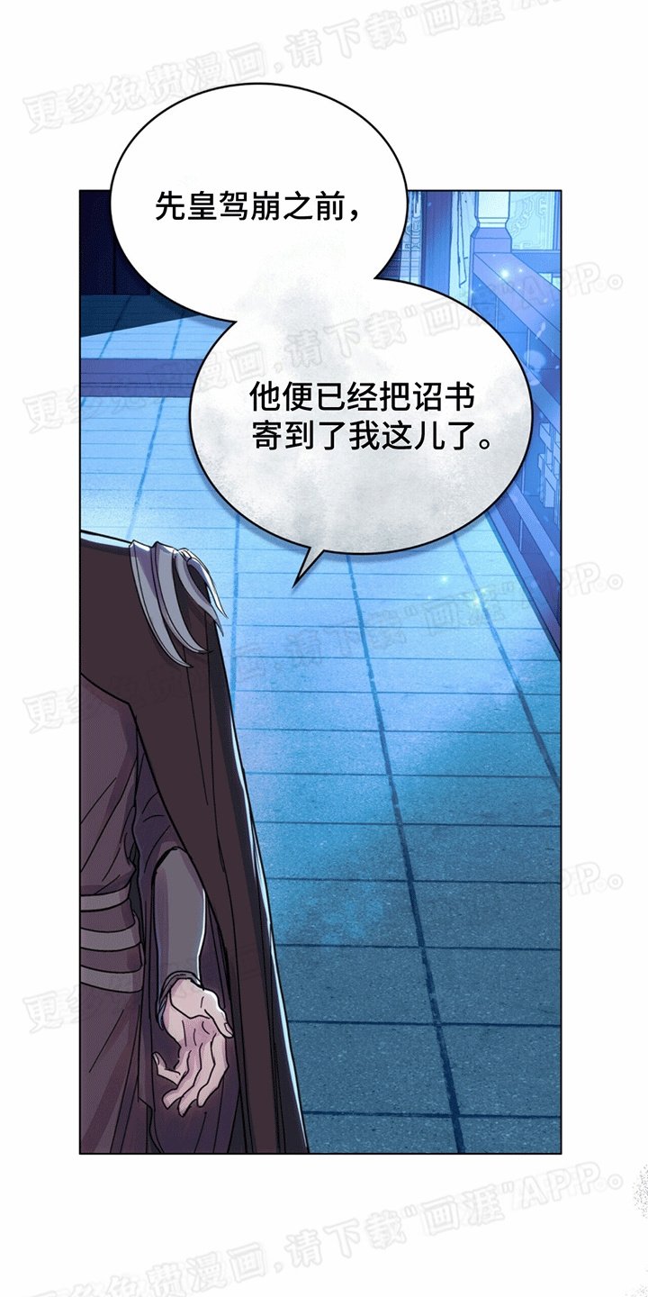 第17章：对峙