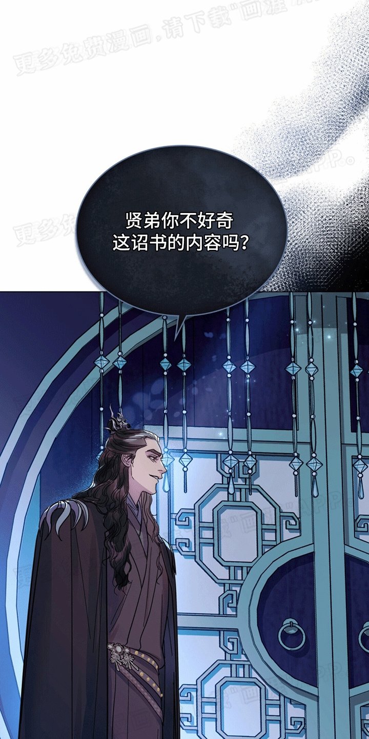 第17章：对峙