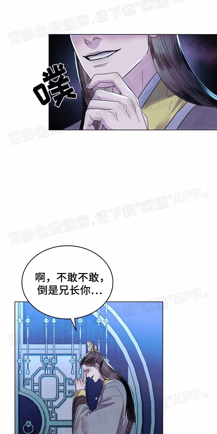 第17章：对峙