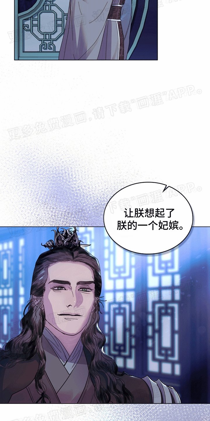 第17章：对峙
