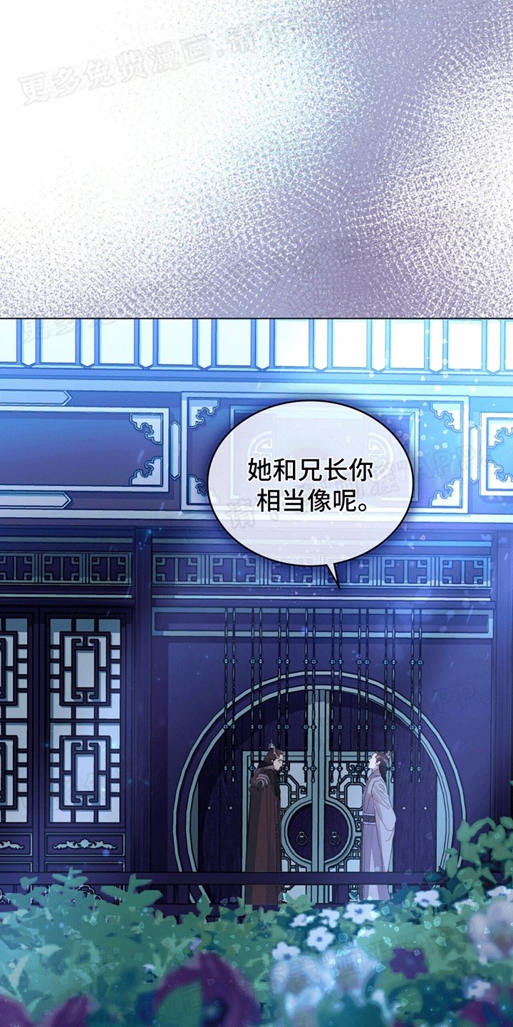 第17章：对峙