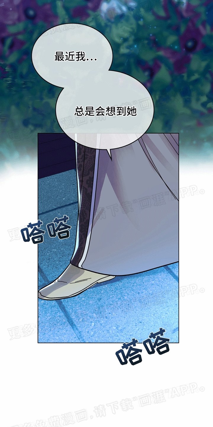 第17章：对峙
