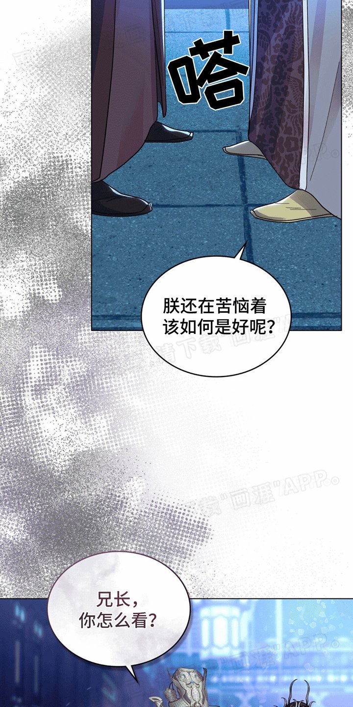 第17章：对峙