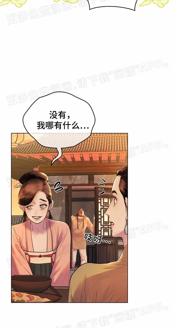 第17章：对峙