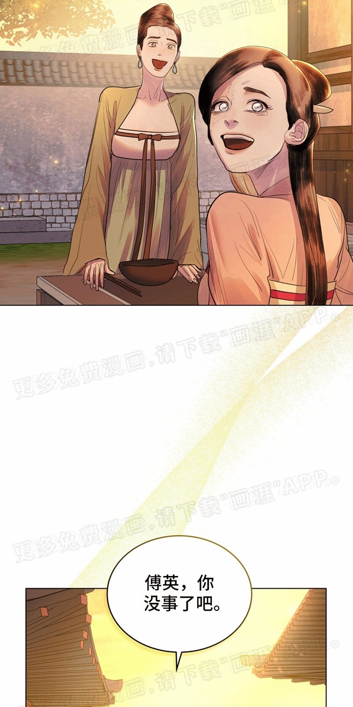 第17章：对峙