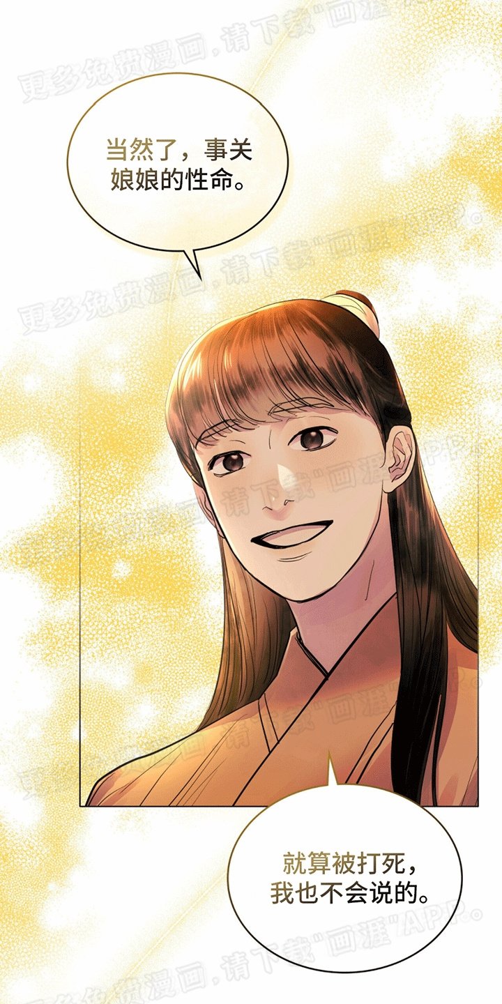 第18章：再次毁容