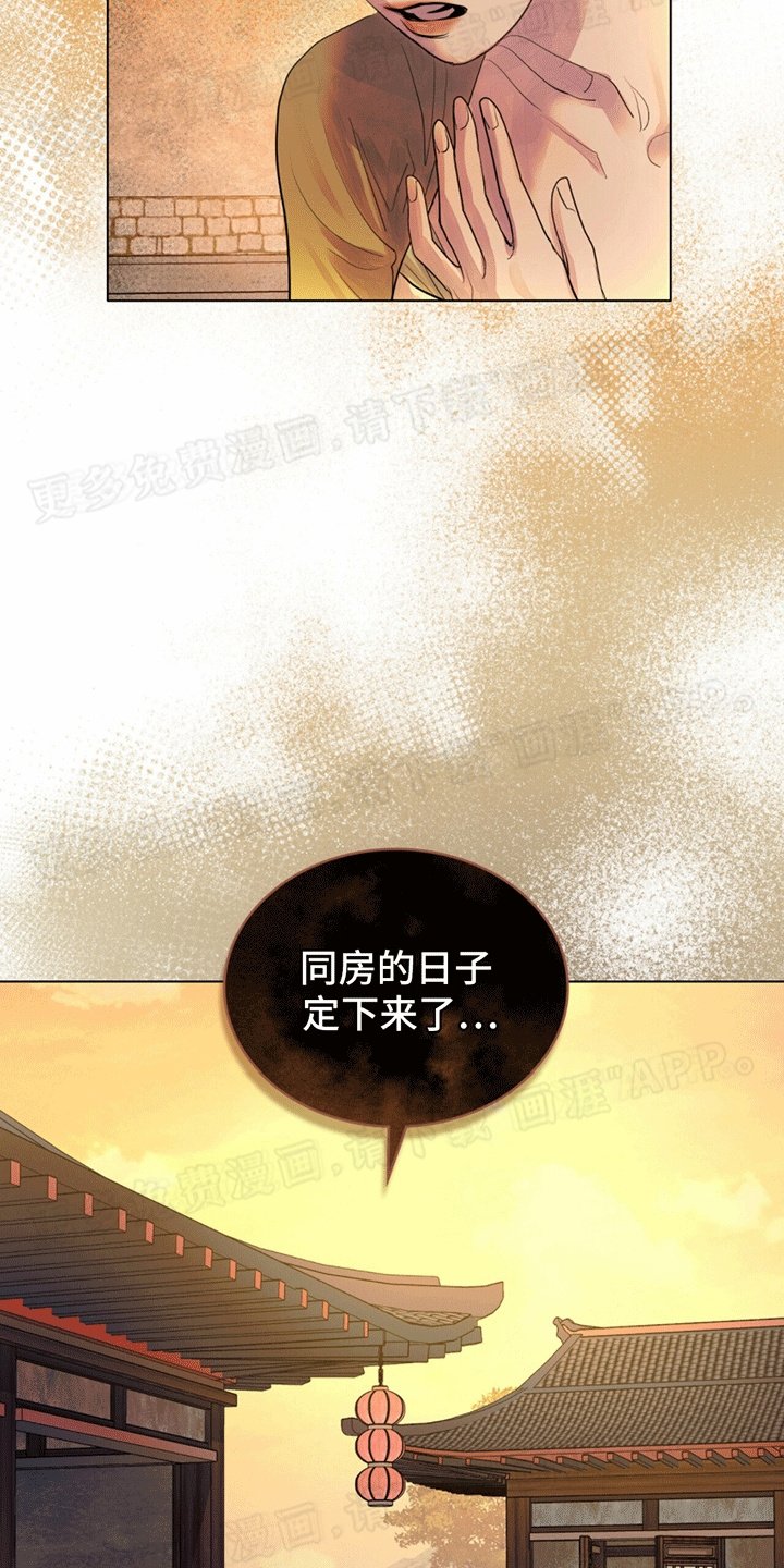 第18章：再次毁容