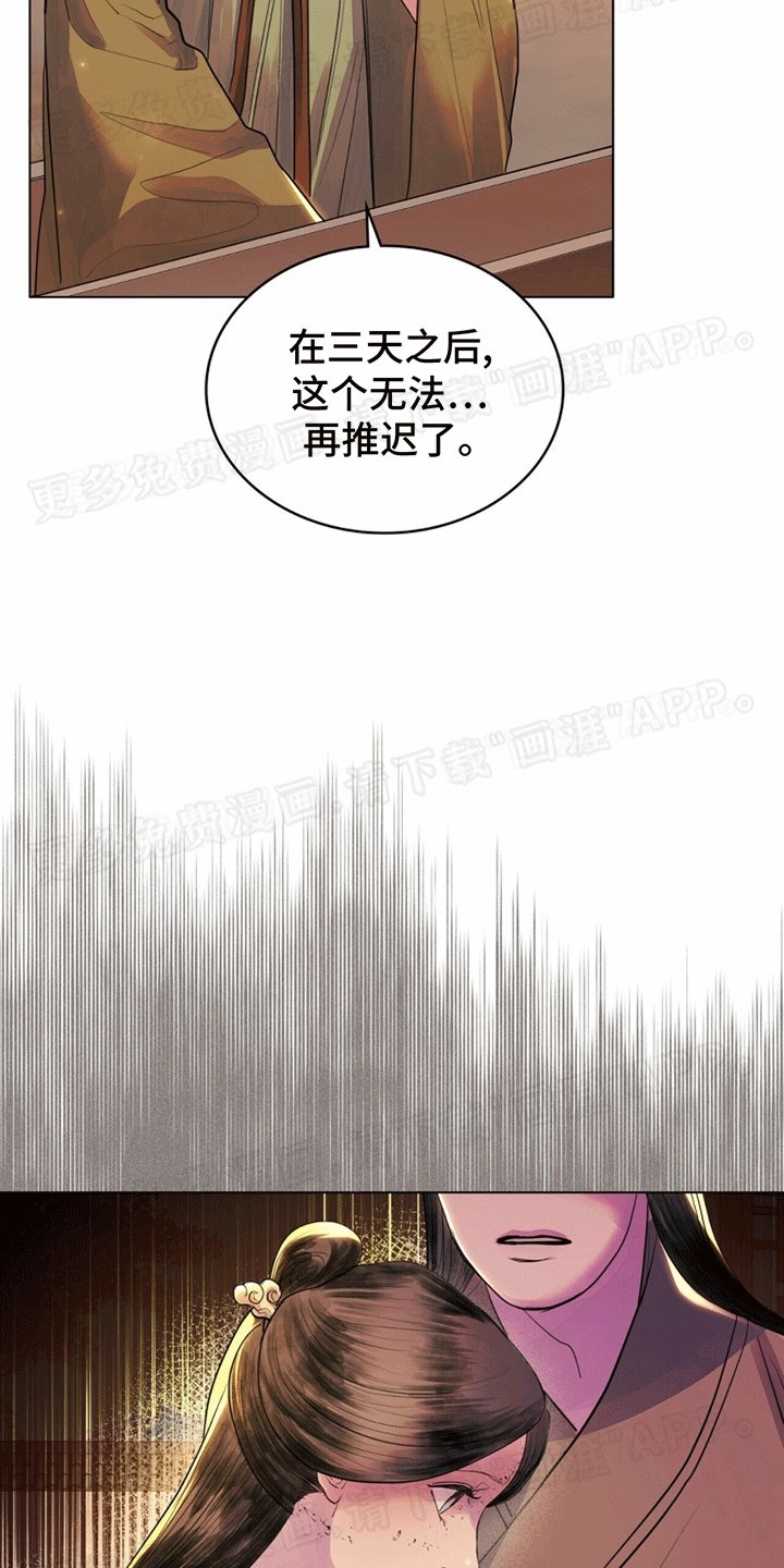 第18章：再次毁容