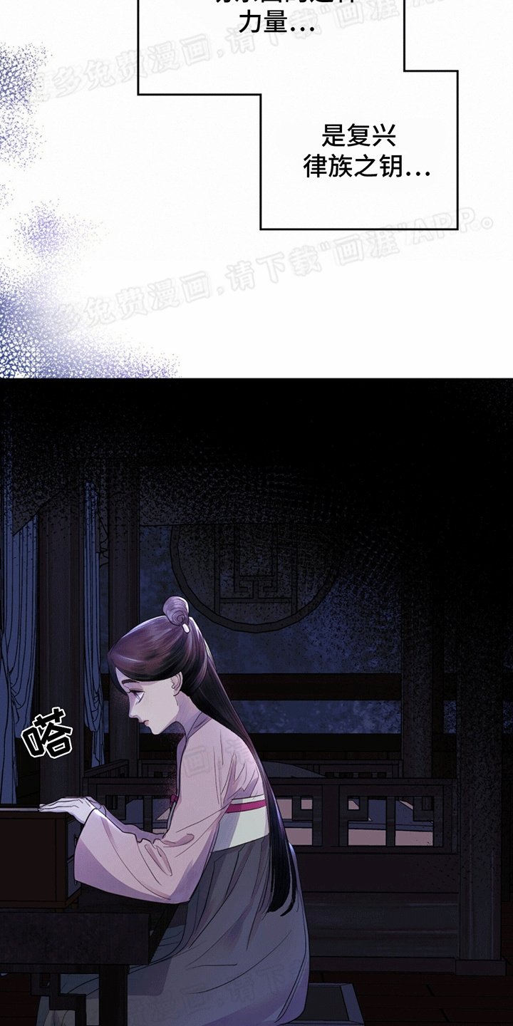 第18章：再次毁容