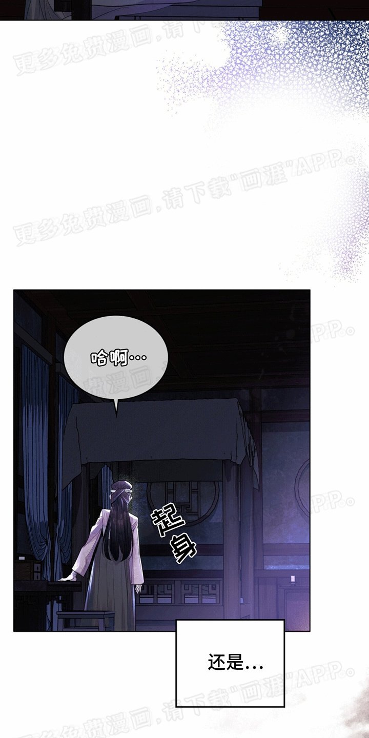 第18章：再次毁容