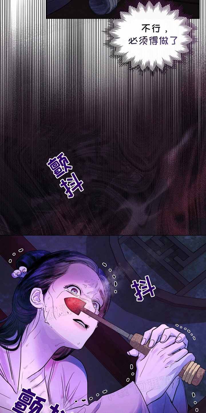第18章：再次毁容