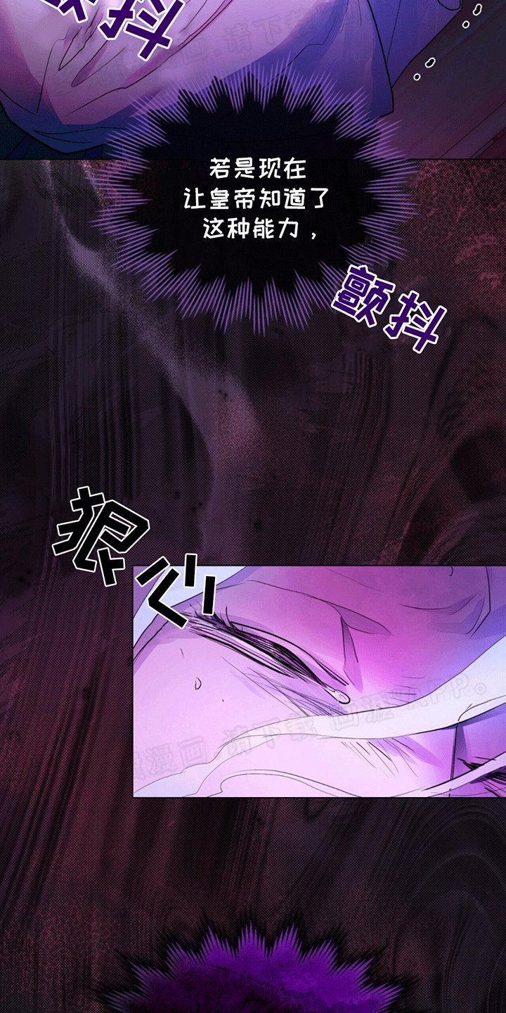 第18章：再次毁容