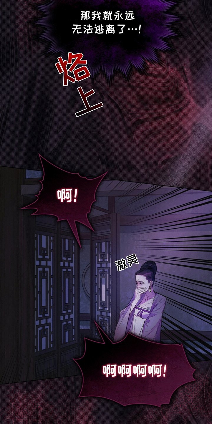 第18章：再次毁容
