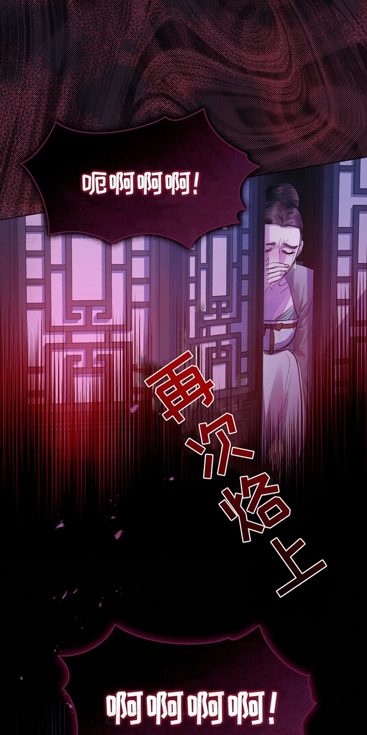 第18章：再次毁容