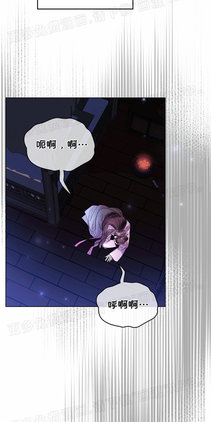 第18章：再次毁容