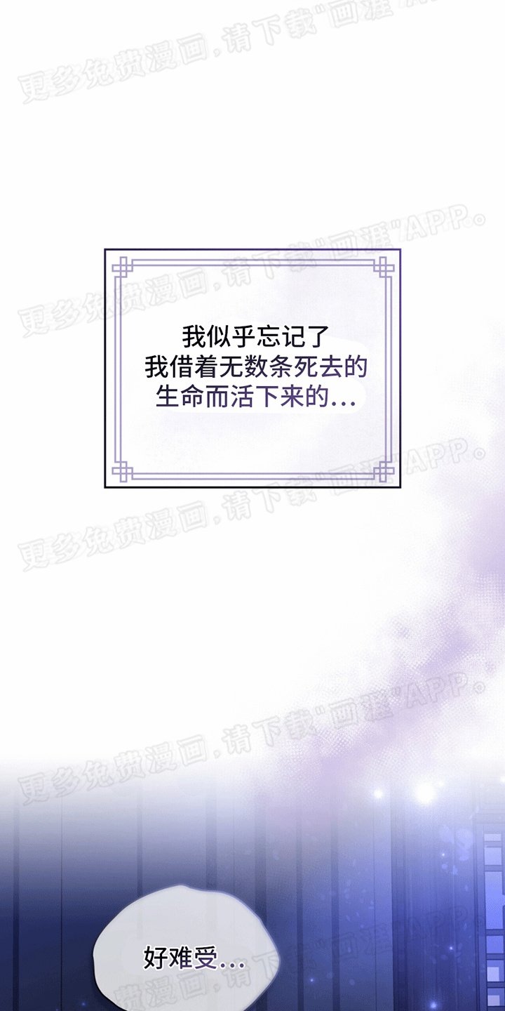第18章：再次毁容