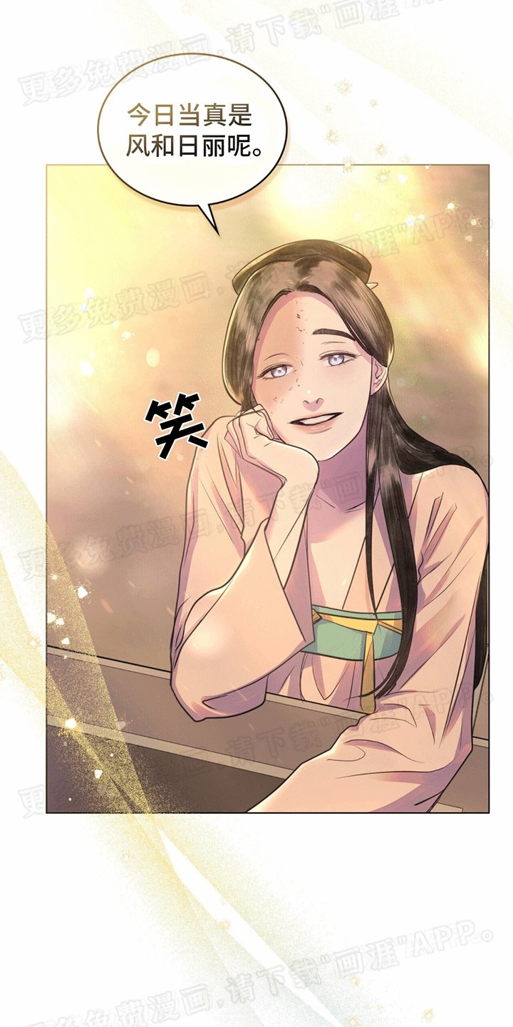 第19章：侍寝准备