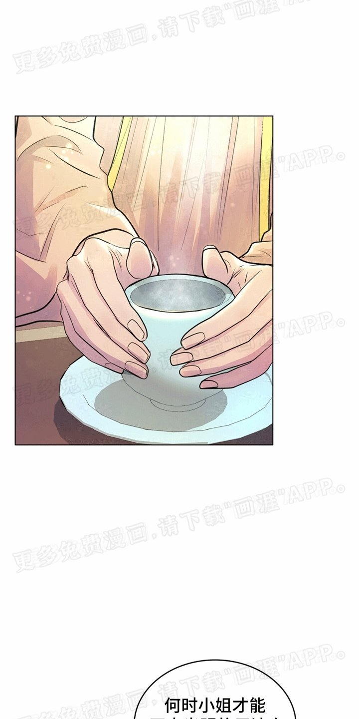 第19章：侍寝准备