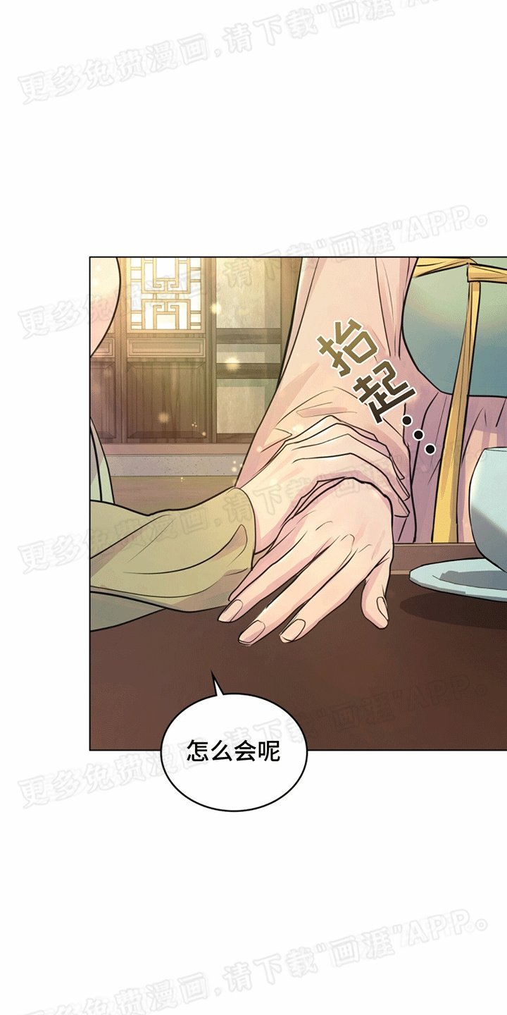 第19章：侍寝准备