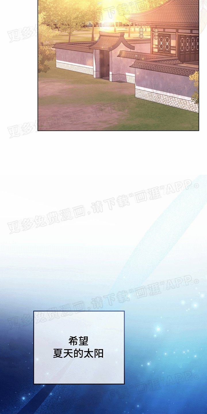 第19章：侍寝准备