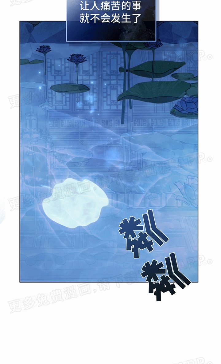 第19章：侍寝准备