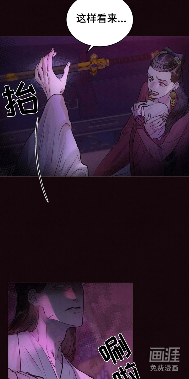 第2章：十年