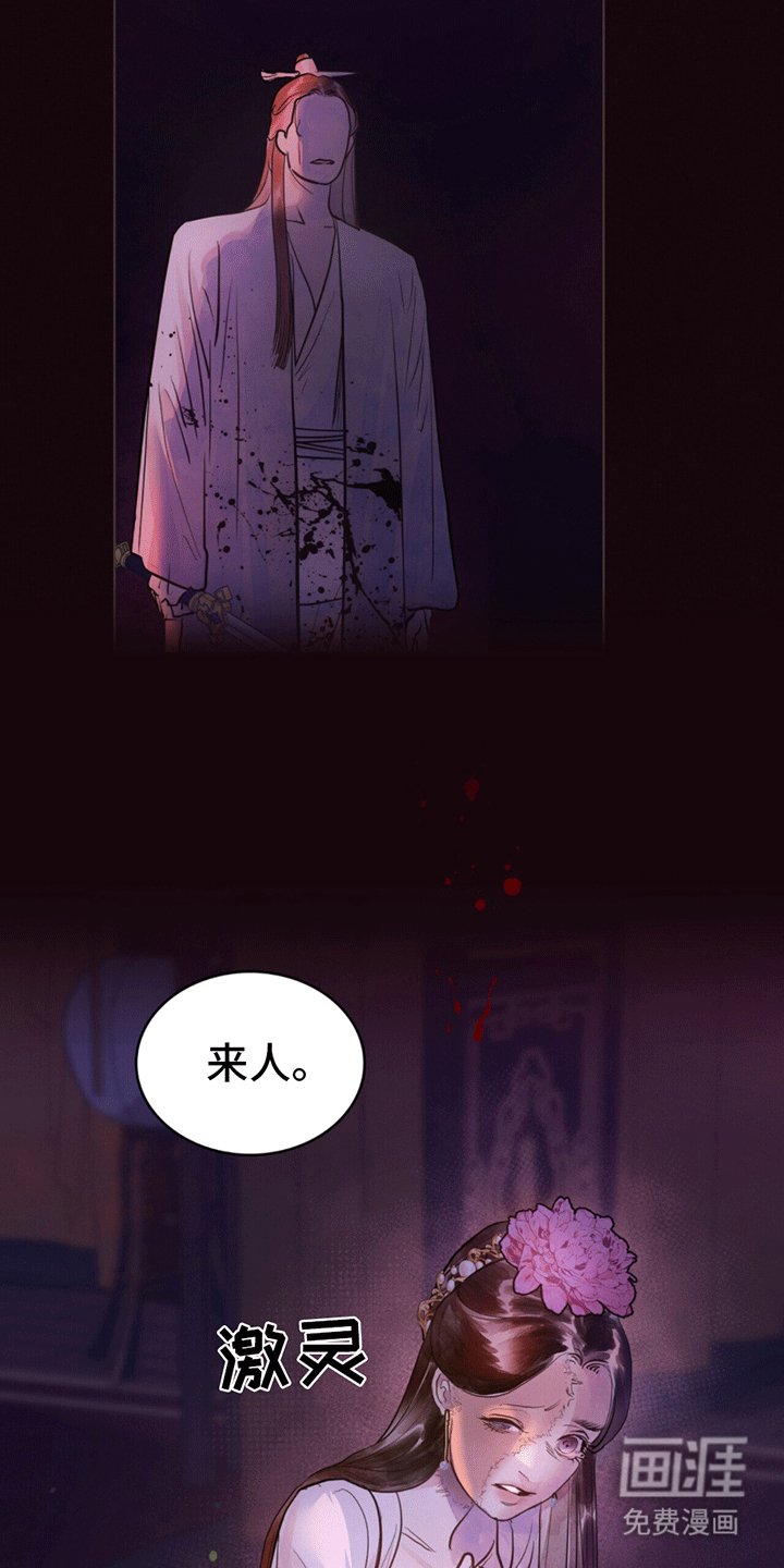 第2章：十年