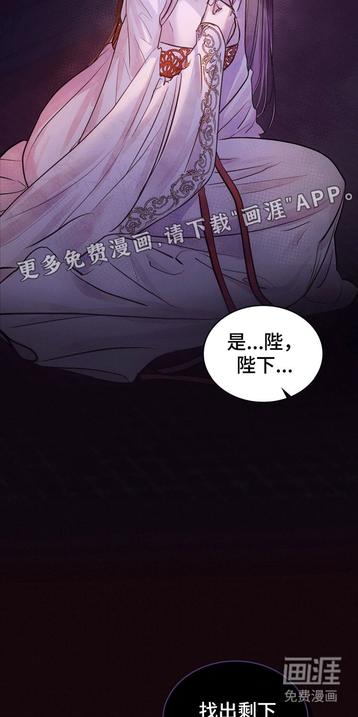 第2章：十年