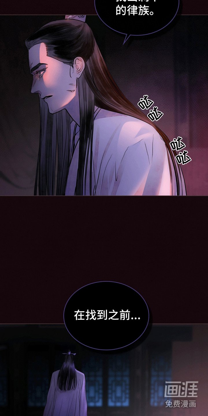 第2章：十年