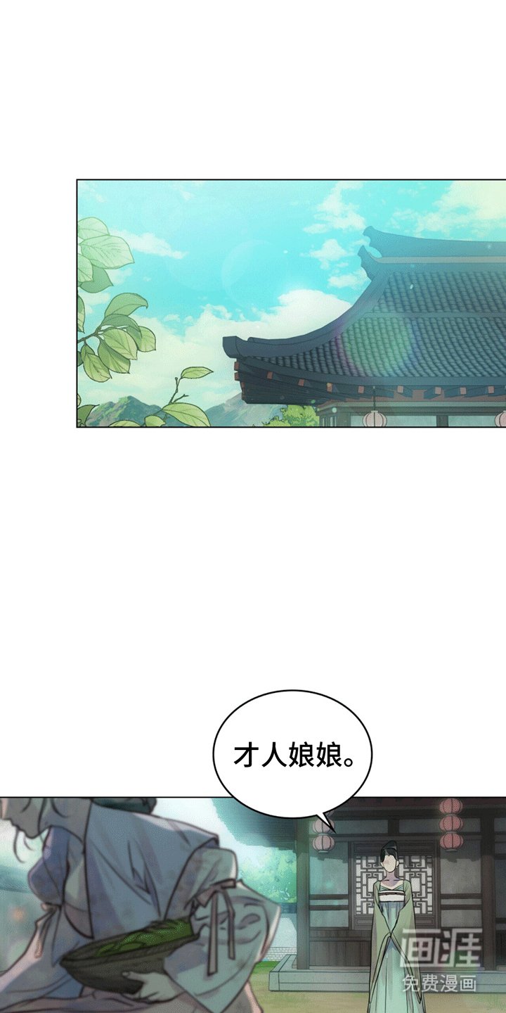 第2章：十年